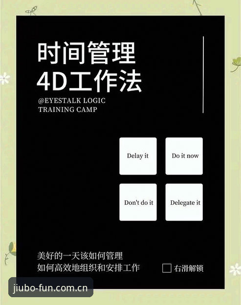 深度揭秘：九博娱乐数字娱乐安装教程背后的高效法则