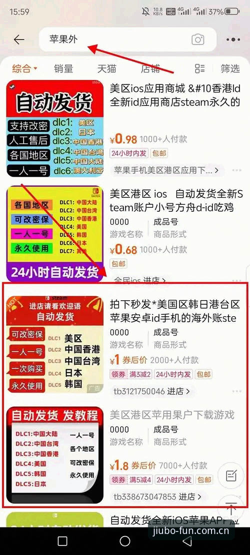九博体育平台功能升级实用指南：从官网地址获取到高效使用全解析