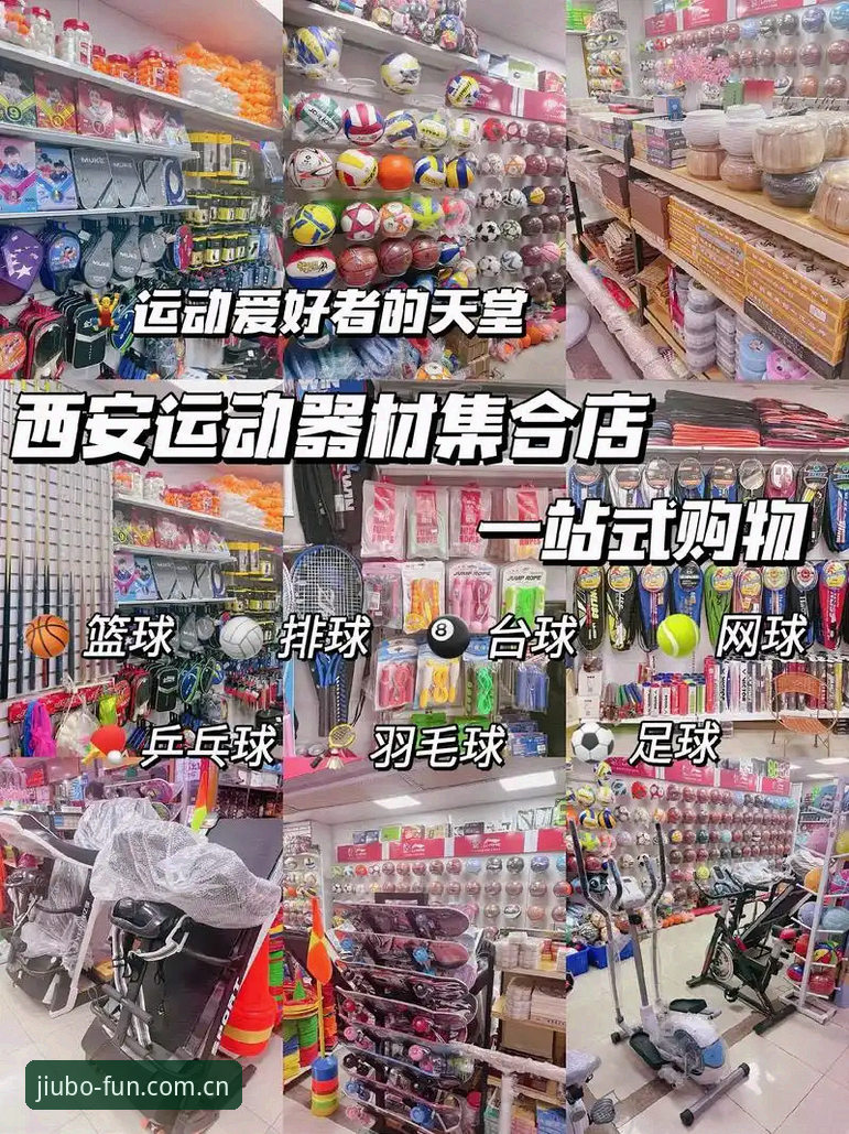 九博体育平台一站式体验详解