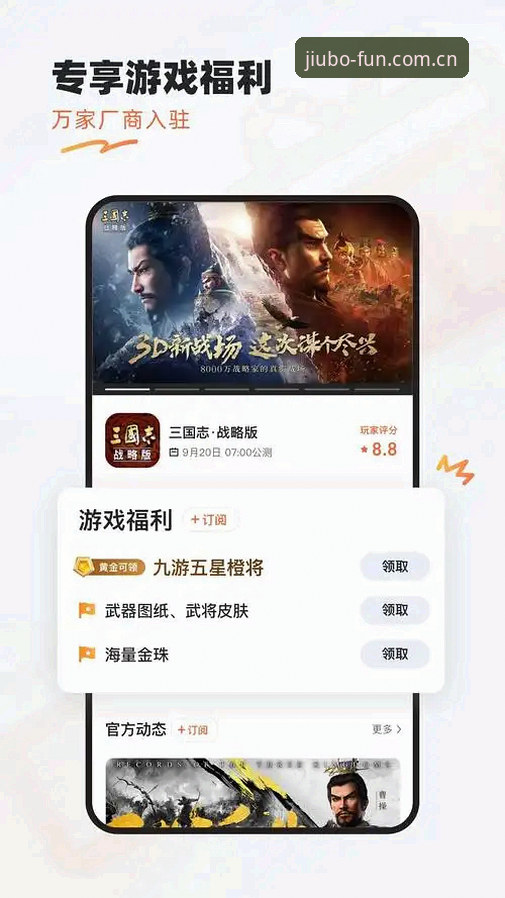 九博娱乐下载安装哪个好？专业分析师教你如何选择最稳定的版本